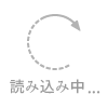 りんごとおなか